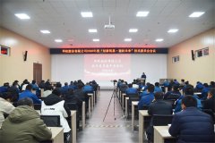 公司召开技术委员会2026年